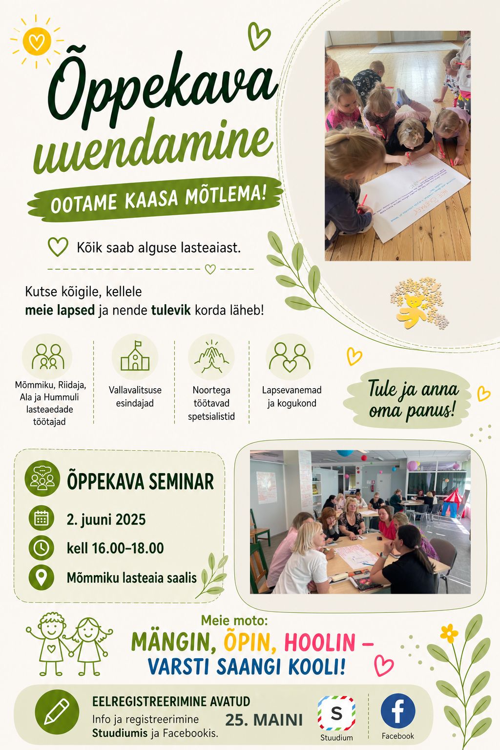 Õppekava seminar 1